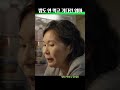 아들아 두시간만 엄마랑 놀아줄래.. #영화추천