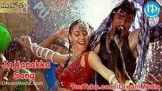Mahatma Movie Full Video Songs - Jajjanakka Song - Srikanth - Bhavana - Charmi - Vijay Antony