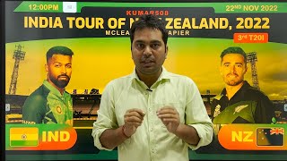 IND vs NZ Dream11 Team Prediction, NZ vs IND Dream11 Fantasy Tips , India vs Newzealand Dream11