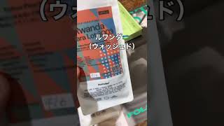 PostCoffee(ポストコーヒー)が着弾