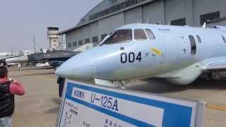 ２０１５小牧基地　オープンベース　U-125A　救難捜索機