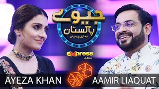Ayeza Khan | Jeeeway Pakistan with Dr. Aamir Liaquat | Game Show | Express TV