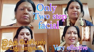 Only two step facial  எளிமையான இந்த மாதிரி பேசியல் செய்து பாருங்க😲😲 அப்புறம் தெரியும் ரொம்ப சூப்பரா