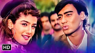प्यार गजब की चीज़ हैं | Pyar Gazab Ki Cheez Hai | Ek Hi Raasta (1993) | Ajay Devgan & Raveena Tandon