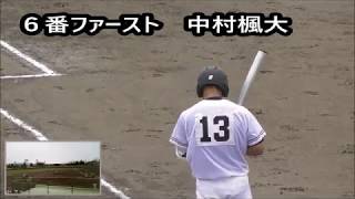 中村楓大選手（広陵）  【タイムリー打ったよ】　20190717@コカ