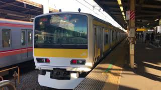 中央・総武緩行線のE231系500番台　中野駅発車　Chūō-Sōbu Line Nakano Station　(2018.2)