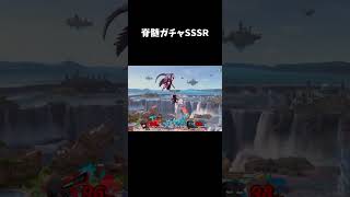 場当たりの発想と瞬発力 【社不リーマーのクリップ】【スマブラSP】#スマブラsp #スマブラ #ジョーカー