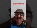 बेचैन सी रहती है तेरे लिए ये बांहें rajivmishra shortutubevideo trendingshorts rafikiyaden