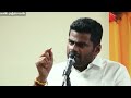 அமெரிக்காவிலும் திமுகவை விட்டுவைக்காத அண்ணாமலை.. ilaya bharatham