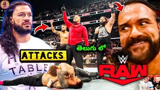 Roman Reigns Under Siege: Drew McIntyre, Seth Rollins, and The Bloodline, WWE Raw Highlights Today