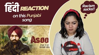 Reaction on  Asool || Tarseem Jassar || Vehli Janta Records ||