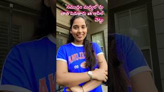 మీ తాత పెటిండు ah #youtubeshorts #comedyshorts #viralvideo #viralshort #funnyshorts #feedshorts 👌🙏