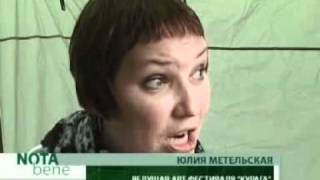 «Саянское кольцо» в Шушенском закрывается. (Nota Bene 15.08.11)