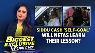 Siddaramaiah Snubbed: Will Netas Finally Learn a Lesson? | Karnataka | Kerur Clash | English News