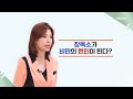 특집다큐h ＜당신이 살찌는 속 상한 이유 소화력을 키워라 ＞ mbn 240811 방송