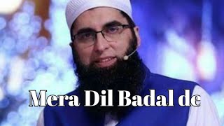 Mera Dil Badal de // Junaid Jamshed naat Sharif| urdu media // ho karam sarkar ab to ho gaye ghum