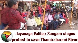 Jayanaga Valibar Sangam stages protest to save Thamirabarani River