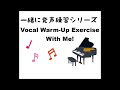 下行形の発声練習【高いド～ド】ィヤの発音