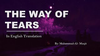 The way of tears | Sabiludumu |  Nasheed by Muhammad Al Muqit | With Lyrics English Translation | 🤍