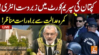 🔴LIVE | Imran Khan Hearing In Supreme Court | CJP Qazi Faez In Action | GNN