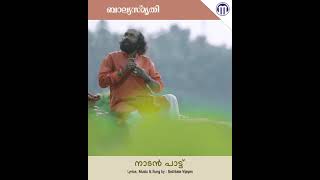 ഹായ് എല്ലാർക്കും സുഖം ആണോ 💞ശുഭദിനം കൂട്ടുകാരെ ❤️❤️❤️🙏🙏🙏🌹🌹☕☕