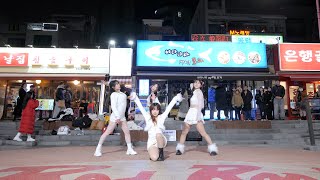 Drama | aespa - 댄스팀 에이브리(ABRY) 홍대버스킹 chulwoo H 직캠(Fancam)