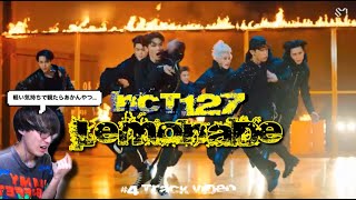 【NCT127】タイトル曲級の衝撃。。。軽い気持ちでは到底見れない『Lemonade』リアクション！