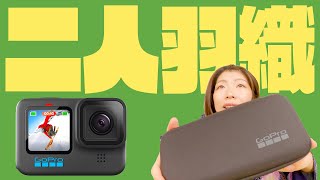 【Two for one】GoPro HERO10!!