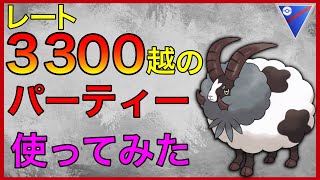 【ポケモンGO】世界の頂点にバイウールーで挑む男。負けられん！！