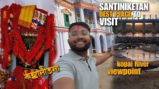 Santiniketan এ Best কিছু Tourist Spot | Santiniketan Tour plan