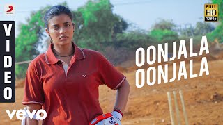 Kanaa - Oonjala Oonjala Video | Arunraja Kamaraj | Dhibu Ninan Thomas