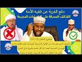 xlqd 4 aad gantaallo lagu gubaayo been abuurka iyo cayda dembiilaha saciid naxwi sh m cabdulahi