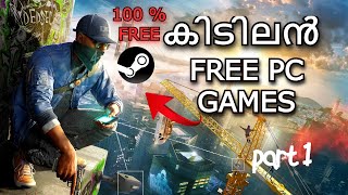 കിടിലൻ Free Pc (steam) Download - Games for low/mid PC Part 1