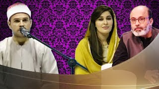 Ittehad Ramzan on ATV - Iftar Transmission - Part 1 - 28 May 2017 - 1st Ramzan