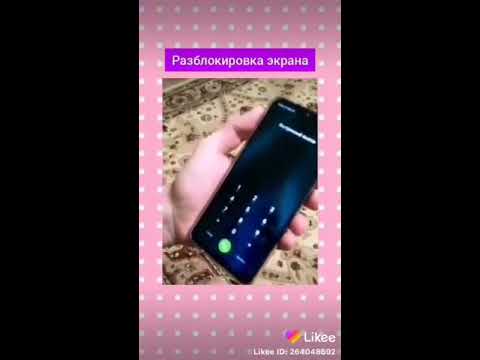 КАК РАЗБЛОКИРОВАТЬ ТЕЛЕФОН ПО ЭКСТРЕННЫМ ВЫЗОВАМ