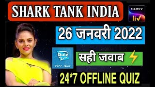 SHARK TANK INDIA OFFLINE QUIZ ANSWERS 26 January 2022 | Shark Tank India Offline Quiz Answers Today