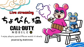 【CODモバイル】トゲトゲすきんで遊んでいく‼️仕事終わりの親父💕バトロワ配信✨0119