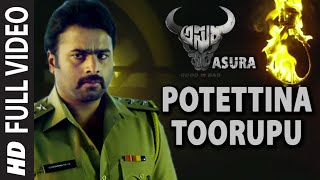 Potettina Toorupu Full Video Song || Asura || Nara Rohit, Priya Benerjee