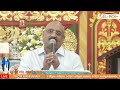 vishvasa abhishekam 09 08 24