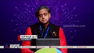 ഹർത്താലുകൾ നിരോധിക്കാൻ നിയമം പാസാക്കണമെന്ന് ശശി തരൂർ |Shashi Tharoor