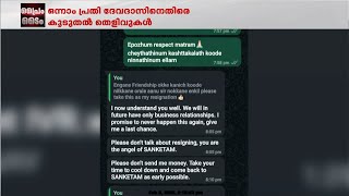 പീഡന ശ്രമത്തിനിടെ പെൺകുട്ടി താഴേക്ക് ചാടിയ സംഭവത്തിൽ  ഒന്നാം പ്രതി  ദേവദാസിനെതിരെ കൂടുതൽ തെളിവുകൾ