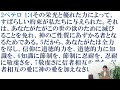 2024 12 29 第一主日礼拝 「神のご性質にあずかる者」 2ペテロ 1 4 7　金宣旼 牧師