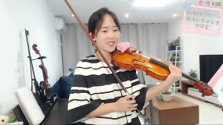 【揉揉酱】小提琴演奏大话西游音乐《一生所爱》violin playing A Chinese Odyssey MUsic《Love In A Life Time》