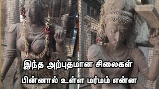 Pashupata Shaivism - பாசுபதம் - What is the mystery behind these amazing statues?