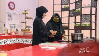 برنامج فيه العافية - الطبق الرئيسي/ قشيد 04-08- 2013