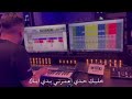 وائل جبر معقول بعدك ما عرفت إني wael jabr.