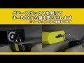 ノートのご利用方法（鍵の取り出し方法）／動画で見るタイムズカー