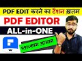 Best PDF Editor 🔥 PDF Editor For Office Work | Office Work