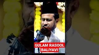 Gulam Rasool Baliyavi