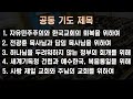 live 주님의 교회 오영석 목사 오전 11시 2022.07.31